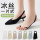 Summer ice silk non-slip non-falling invisible boat socks for women