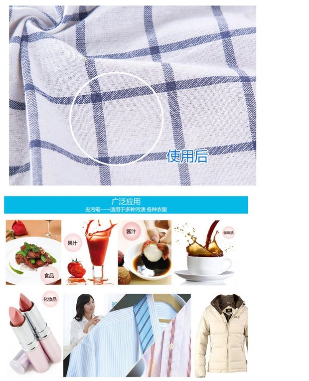[Cửa hàng bách hóa Yuyu] Quần áo di động Bút khử trùng Quần áo khẩn cấp Đa chức năng Giặt khô Không giặt để bôi mỡ Bút dính - Thiết bị sân khấu 	bóng đèn led nháy