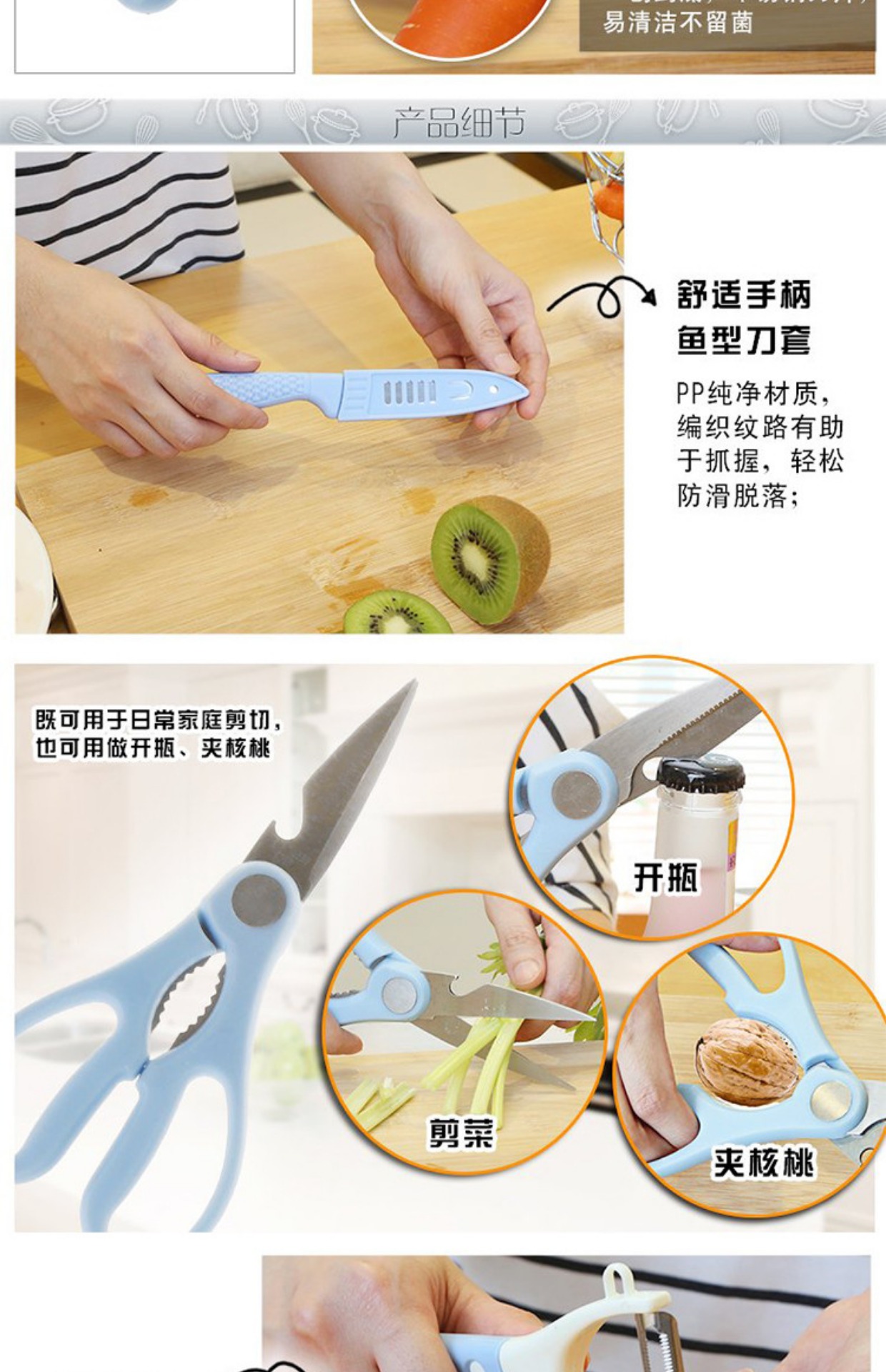 [Cửa hàng bách hóa Yuyu] Dao gọt trái cây bằng thép không gỉ dao kéo ba mảnh đa chức năng dao và kéo inox - Thiết bị sân khấu đèn led nhấp nháy theo nhạc