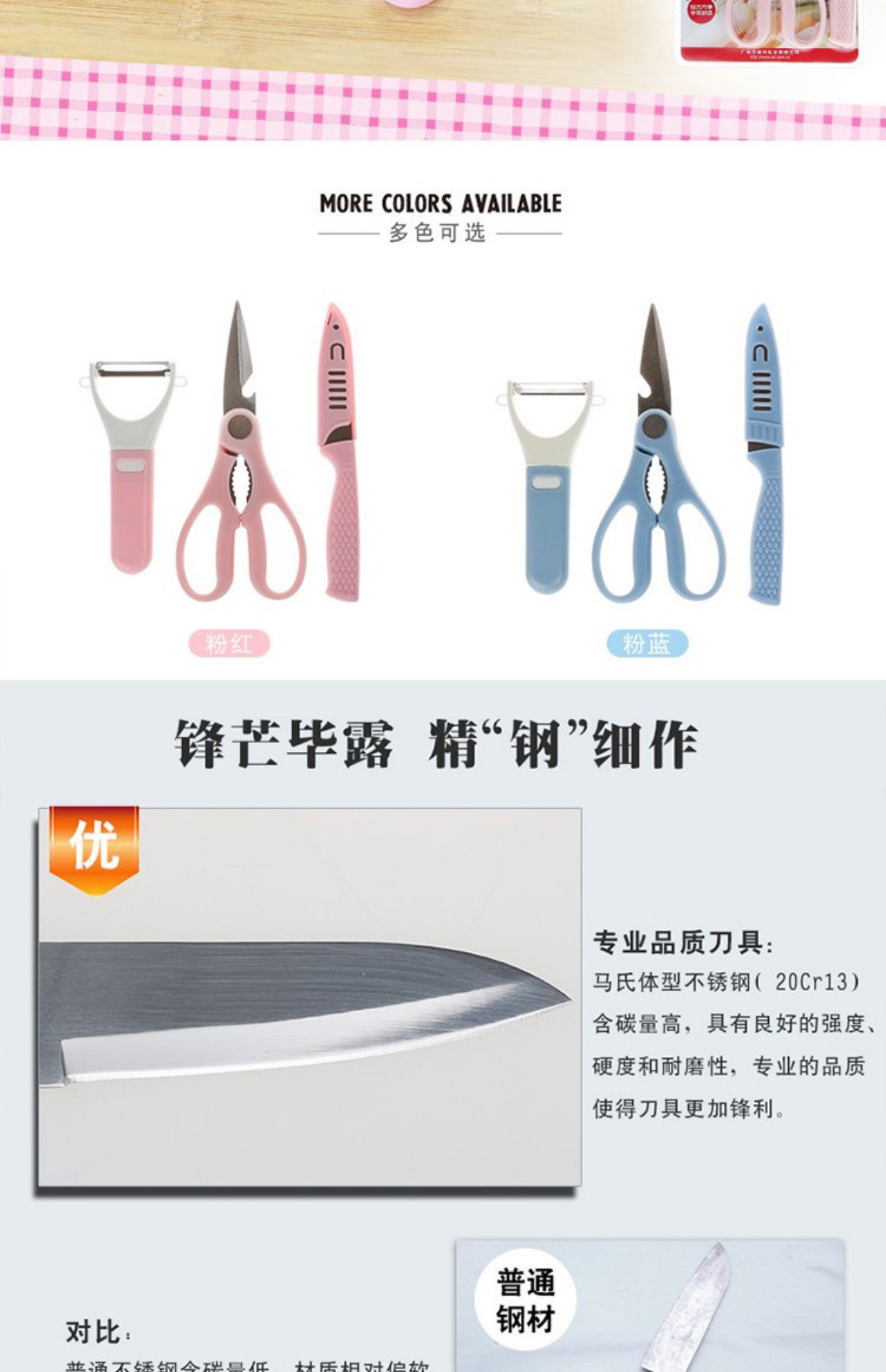đèn chớp sân khấu [Cửa hàng bách hóa Yuyu] Dao gọt trái cây bằng thép không gỉ dao kéo ba mảnh đa chức năng dao và kéo inox - Thiết bị sân khấu đèn led rạng đông