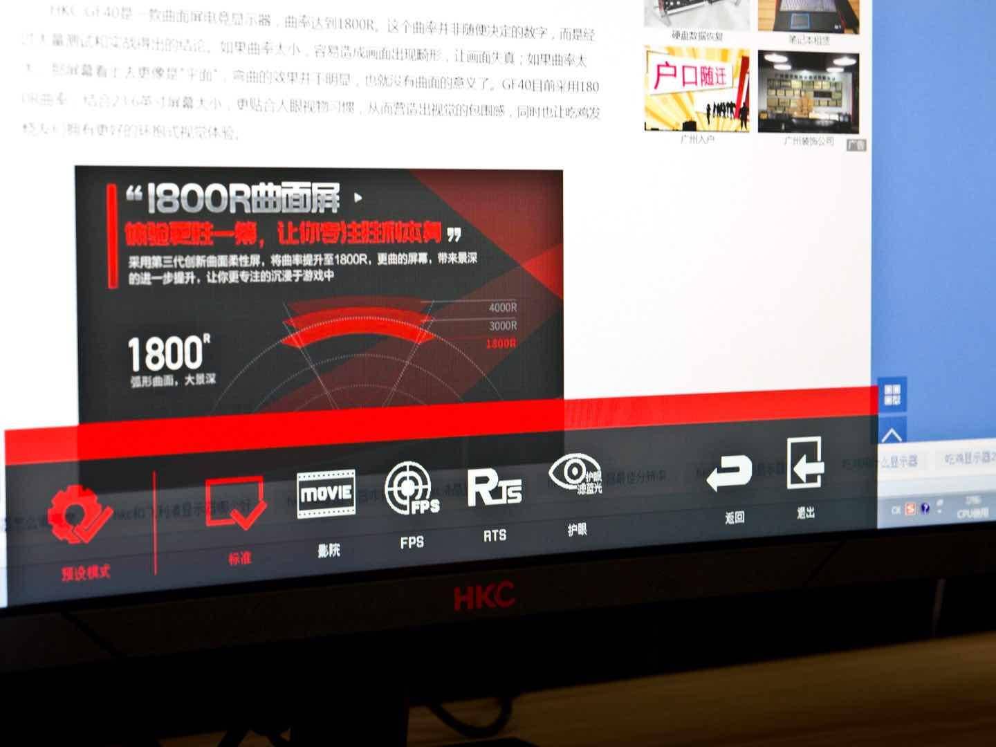 预算有限 怎样选择适合自己的电竞显示器8
