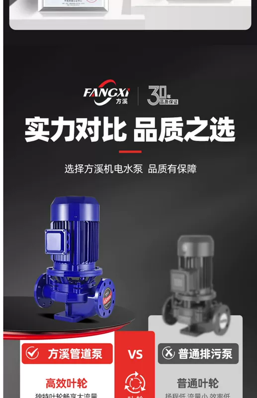 IRG đường ống thẳng đứng bơm ly tâm 380V nồi hơi nhiệt độ cao nước nóng tuần hoàn bơm sưởi sàn công nghiệp 220V bơm tăng áp