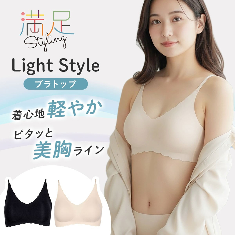 Fuzuke Styling Comfortable and Lightweight Bra Top, Wireless and Seamless Underwear Bra. No Returns or Exchanges on Orders Fuzuke Styling Comfortable and Lightweight Bra Top, Wireless and Seamless Underwear Bra. No Returns or Exchanges on Orders