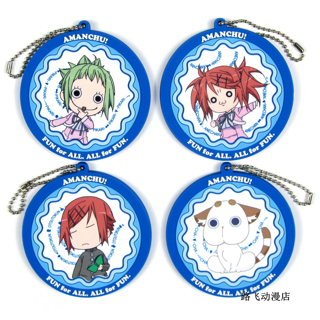 藍海少女茶顧問小日向光二宮愛二宮誠橡膠掛件日版散貨現貨