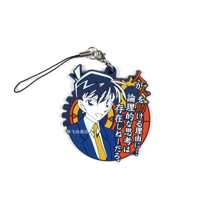 名偵探柯南橡膠掛件日單散貨工藤新一名言日版周邊手機掛繩書包掛飾