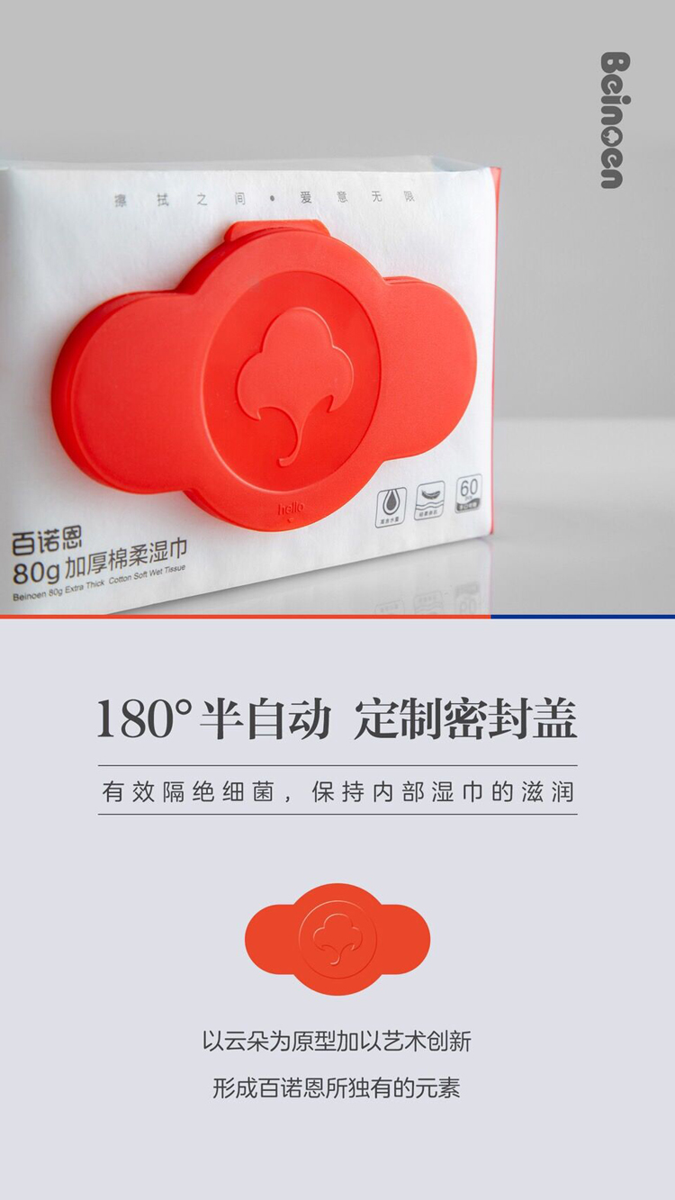 Khăn lau tay trẻ em Benoen chính hãng Anh đặc biệt khăn lau gia đình có thể giặt được 1 gói khăn giấy ướt không mùi
