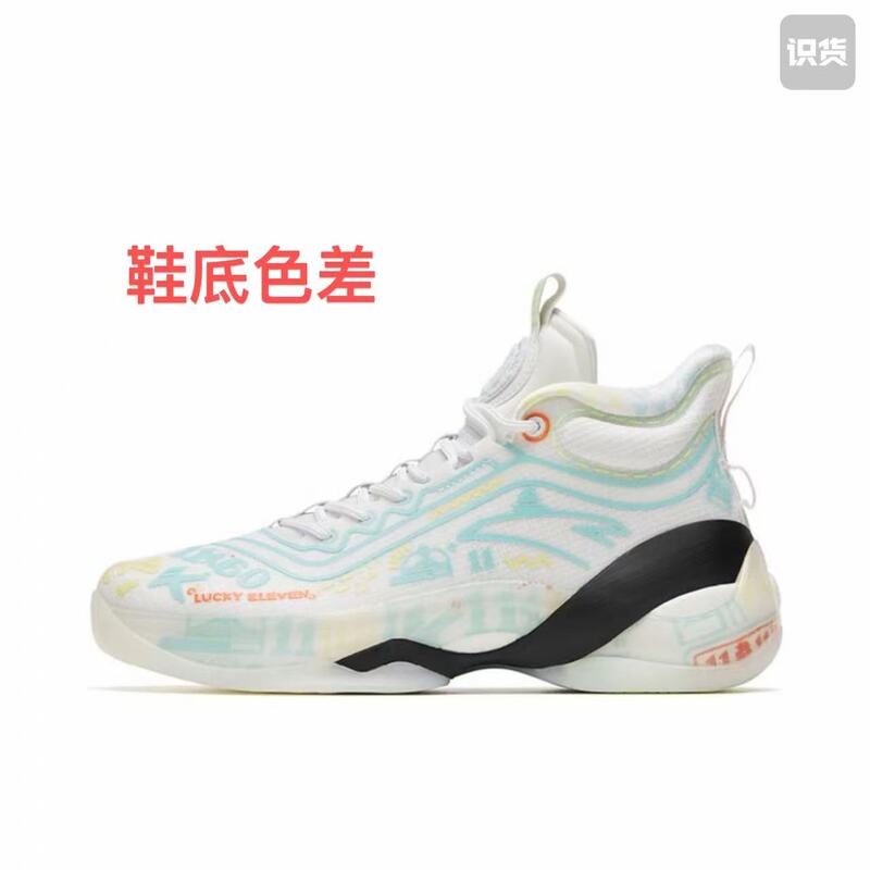 Anta Kt7 Pro Thompson Nitrogen Technology Practical Anti-Slip Wear-Resistant Shock-Absorbing Breathable Nine-Nine Warehouse