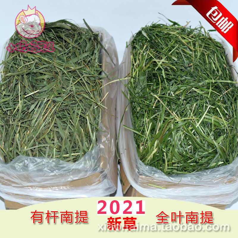 21 years hot air drying out of the sun All leaves with pole South Tyrone grass rabbit dragon cat guinea pig dry pasta