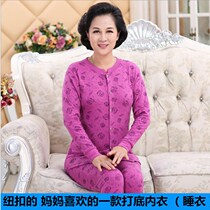 Middle-aged and elderly button cotton sweater female mother warm set pair-up old lady autumn clothes autumn trousers thin underlay underwear