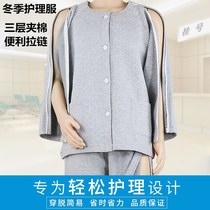 Paralyzed bedridden patient padded nursing clothes winter men easy to wear and take off arm fracture postoperative zipper warm pajamas