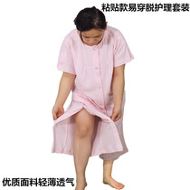 Summer patient pajamas female loose cotton short-sleeved set bed paralyzed old pasted rehabilitation care clothing