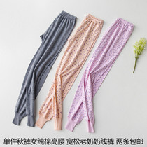 Winter mother autumn pants middle-aged cotton loose pants female grandmother warm pants thin bottom pants