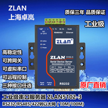 485 Serial port server 232 485 422 to Ethernet port TCP IP communication device ZLAN5102-3