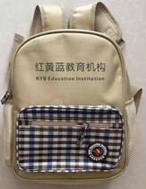 Red Yellow Blue Kindergarten Early Education Institution School Bag Elementary School Students Customize Print Logo Advertising Print Children Training Course