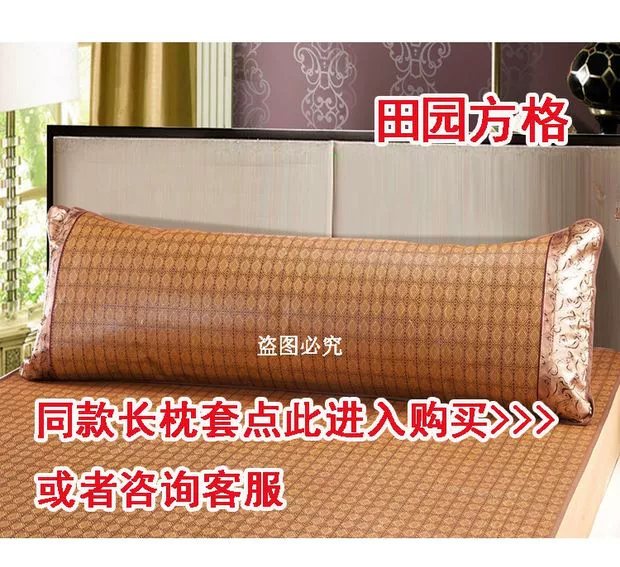 Mây gối mat gối đặt gối mùa hè mát mẻ gối mat mùa hè phần mỏng thở trường hợp gối mềm - Gối trường hợp gối tựa đầu ô tô