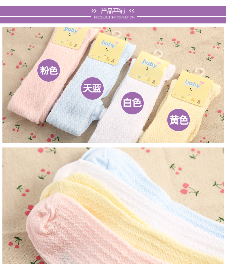 Chaussettes pour bébé - Ref 2110071 Image 32