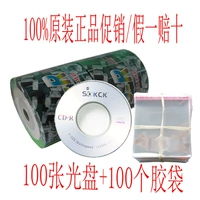 100 кусочков серебряной поверхности KCK Маленькая тарелка +100 резиновых мешков