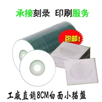 100 кусочков белой поверхности+100 бумажных пакетов