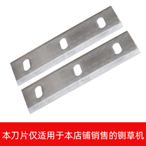 Horizontal Hay Hay Kneading Machine Home Blade Home 220v Corn Straw Accessories Big Full Dry And Wet Aluminum Alloy