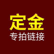 How much to make a payment contact customer service is required for a sequin link