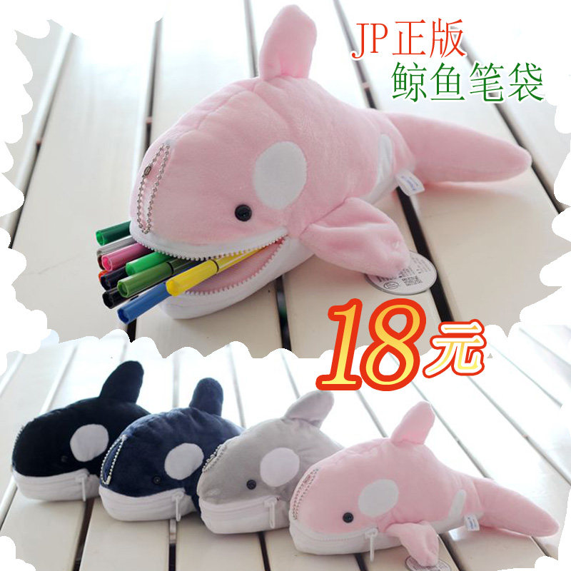 South Korea Brief Plush Elementary School Boy's Male Whale Pencil Bag Pencil Case Female Pencil Bag Doll