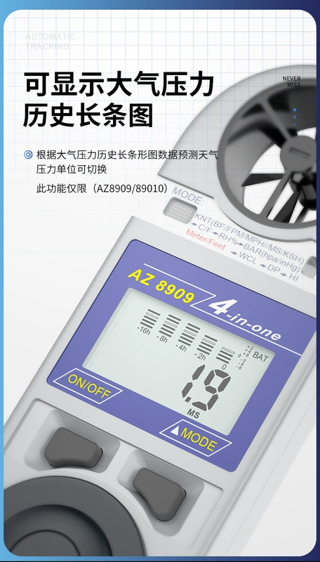 Hengxin AZ8909 máy đo gió máy đo gió 8910 máy đo gió 8908 máy đo nhiệt độ gió độ ẩm áp suất không khí thời tiết mét