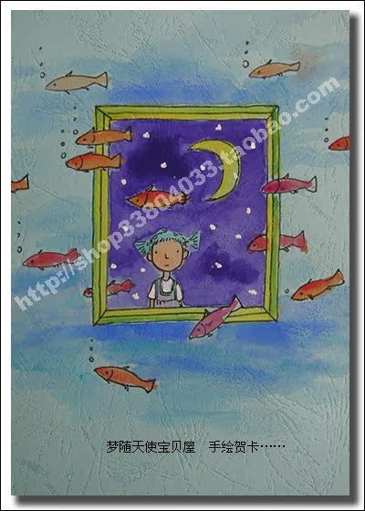 Hand-painted greeting card * cartoon birthday card 5 * (several meters style)