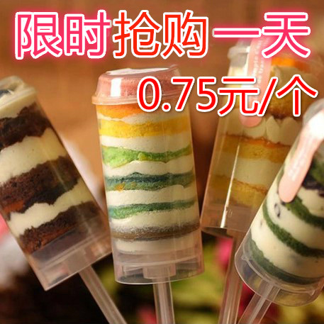 Baking Pushback Cake Push the rainbow Rainbow Stick Push Bucket Cake Push thruster Push cak