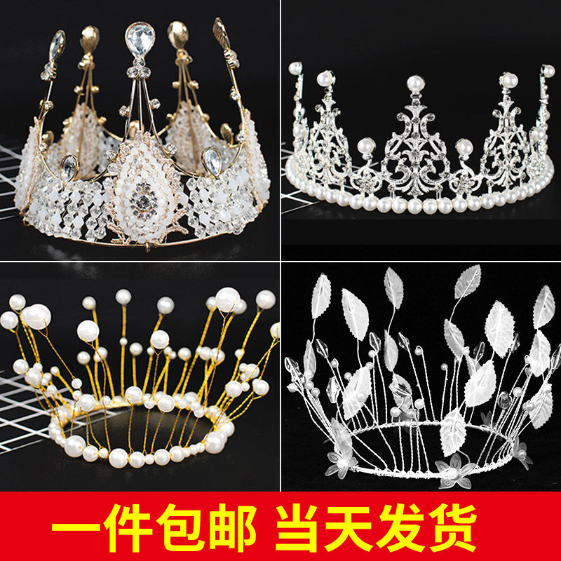 Valentine's Day Queen Crown Cake Decoration Swing Accessories For Adults Children Crown Wedding Pearl Crown Swing Inserts