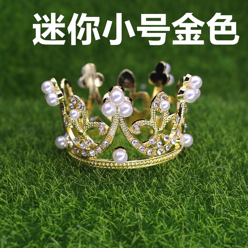 Vương miện trang trí bánh trang trí tiệc sinh nhật nướng trang trí thẻ trang trí nữ hoàng ngọc trai vương miện trang trí - Trang trí nội thất tự trang trí phòng ngủ handmade