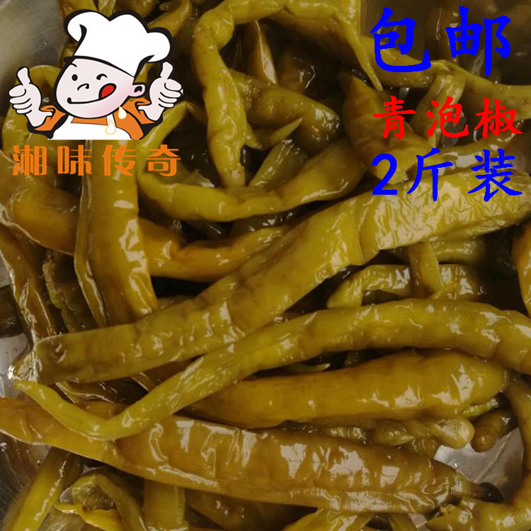 Old altar Pepper Bubble Green Pepper Spike Pepper pepper Peppers 1000g Marinated Pepper Sauerkraut Hunan Teprolific traditional flavor