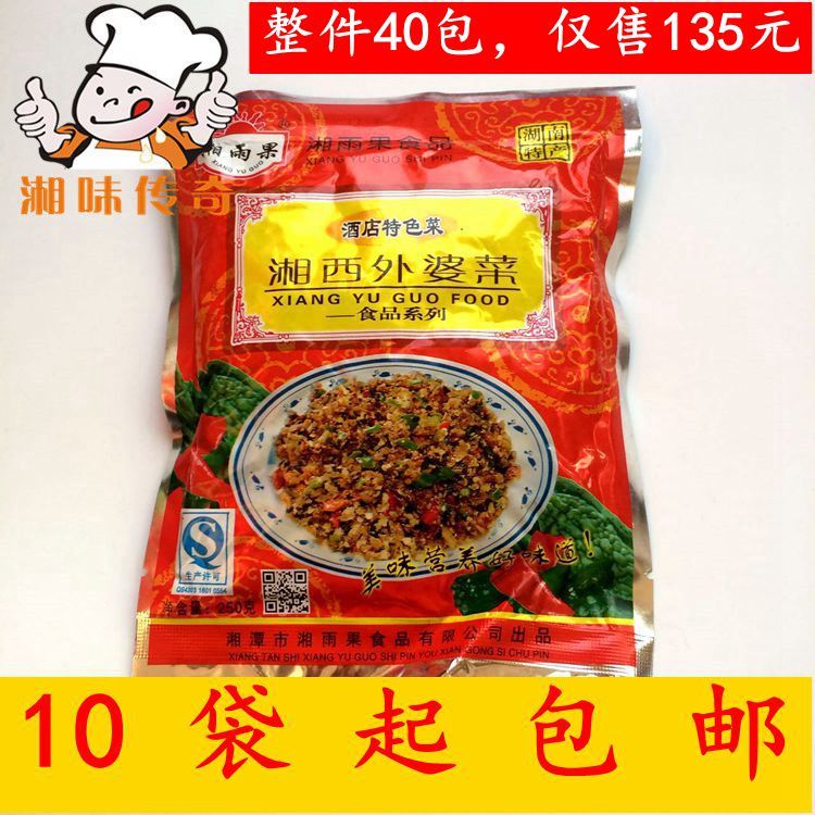 Xiangyu Fruits Xiangxi Granny Dish 250g fragrant and spicy leftover food Hunan farmhouse Dried Vegetables Dried appetizers