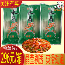 24 Province Xiangfeng sweet potato crystal vermicelli 500g*30 bags crystal vermicelli whole box vermicelli sweet potato vermicelli