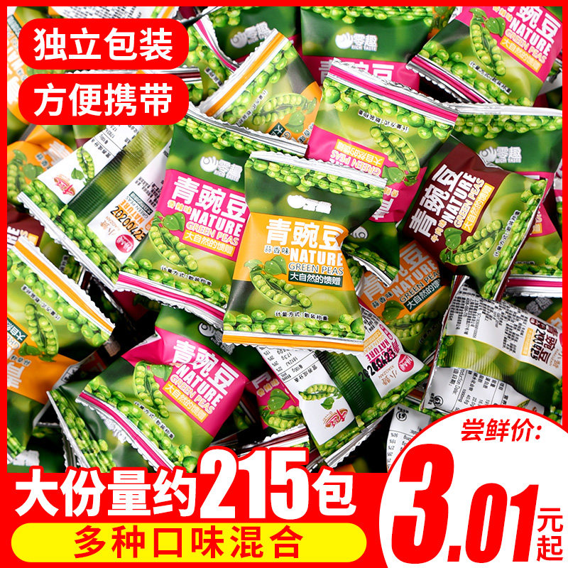 Zero anecdote peas with spicy garlic aromas mixed with tasty small packaged snack casual zero food Bulk Nuts Fried-Taobao