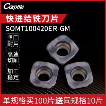 SOMT100420ER-GM CNC milling blade turning steel parts stainless steel cast iron cutter grain milling machine turning blade