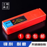 Сверхтвердый нож из белой стали, белый стальной стержень, высокоскоростной токарный инструмент с сеткой, в закрытом виде 𫔭 лезвие, стальной нож с кромкой 69 градусов, импортная черная сталь, содержащая кобальт, M35