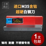 Белый стальный нож стержня Ультра -карта