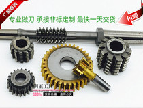 Taper shank shaper cutter factory direct M1-4 Φ25Φ38 α30 ° spline shaper involute gear shaper cutter