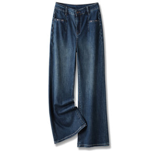 Ayue plus size straight leg pants women's plus fat enlarged loose high waist wide leg jeans stretch casual women's clothing 200jin jin is equal to 0.5 kg