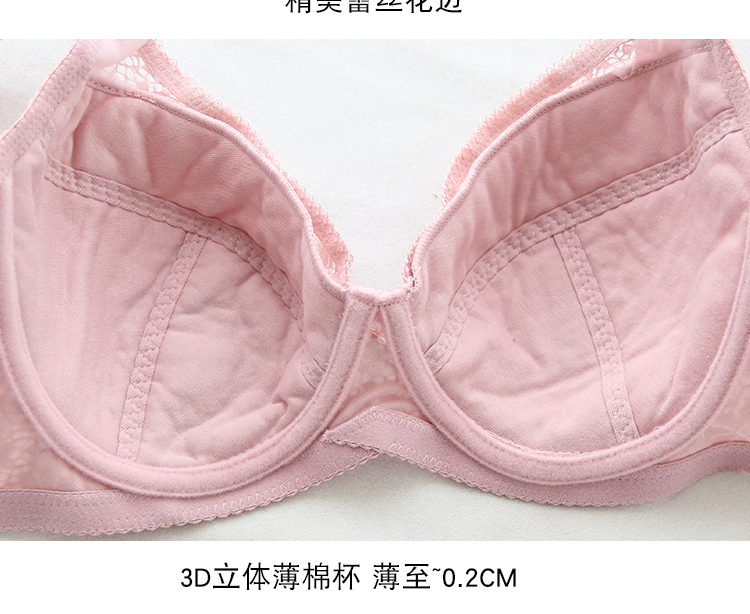 Ren ngực lớn ngực nhỏ ngực ngực đồ lót mỏng XL chất béo MM chống chảy xệ 200 kg nữ chất béo thoải mái quần lót nữ dành cho tuổi 20
