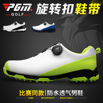 Crazy grab hot golf shoes men waterproof shoes sports nail free shoes rotating shoe buckle golf shoes pgm