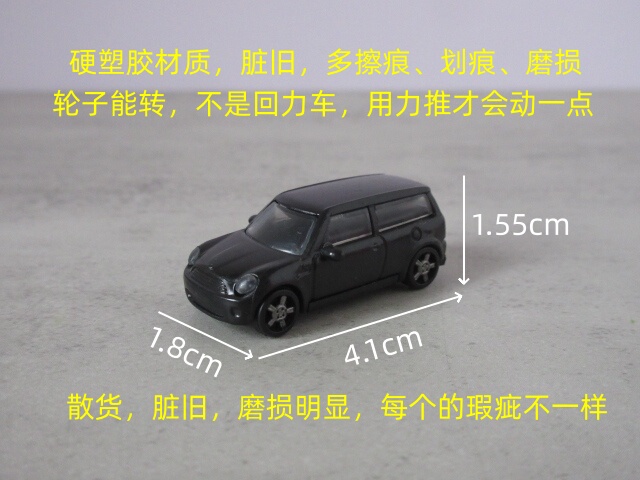 【Dirty and Old】Length 4.1 ㎝ Mini Black Business Car Sedan Model Miniature Dollhouse Decoration Accessories 【Dirty and Old】Length 4.1 ㎝ Mini Black Business Car Sedan Model Miniature Dollhouse Decoration Accessories