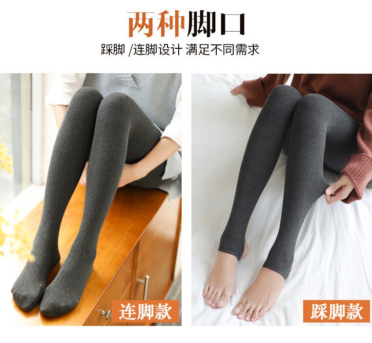 колготки / чулки дна 加绒加厚裤袜纯棉内搭裤女踩脚冬季保暖显瘦腿秋冬灰色薄绒丝袜 OTHER