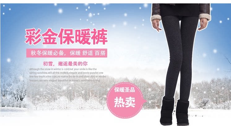 Pantalon collant jeunesse en cachemire - Ref 754600 Image 9