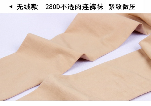 Mùa thu và mùa đông dày cộng với vớ nhung quần lửng và thậm chí chân có hình đôi tất bếp tất bàn