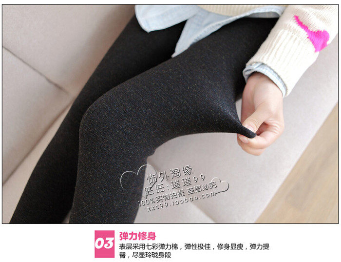 Pantalon collant jeunesse sexy en coton - Ref 756145 Image 39
