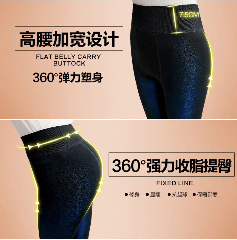 Pantalon collant jeunesse sexy en nylon - Ref 749808 Image 16