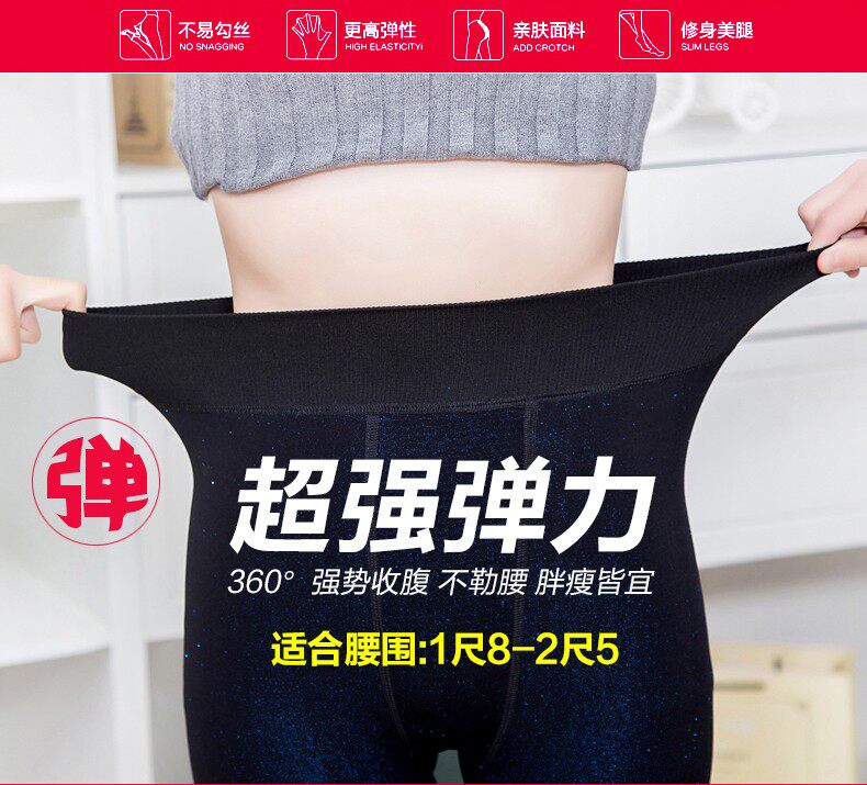 Pantalon collant jeunesse sexy en nylon - Ref 749808 Image 18