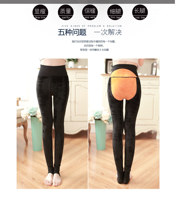 Pantalon collant jeunesse sexy en nylon - Ref 773402 Image 8