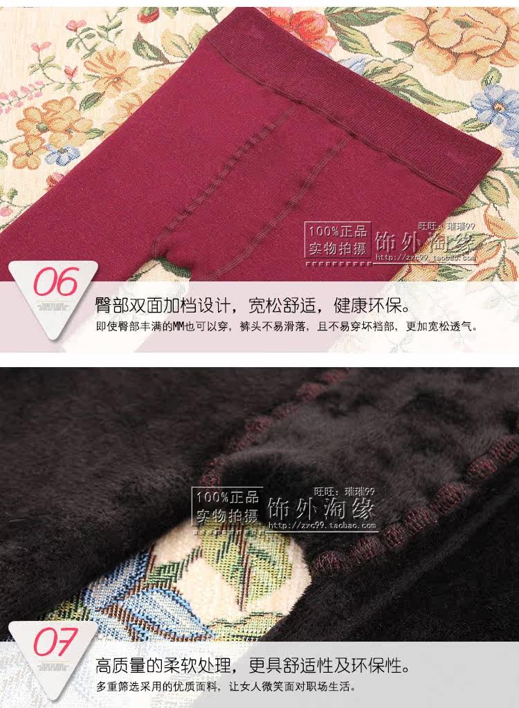 Pantalon collant jeunesse en cachemire - Ref 754600 Image 21